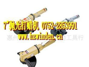 WD 226 WD 2265 气动角磨机 气动砂轮机图片 高清图 细节图 惠州市惠城区稳汀气动工具行 