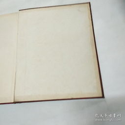 金属切削工具 量具产品样本1957